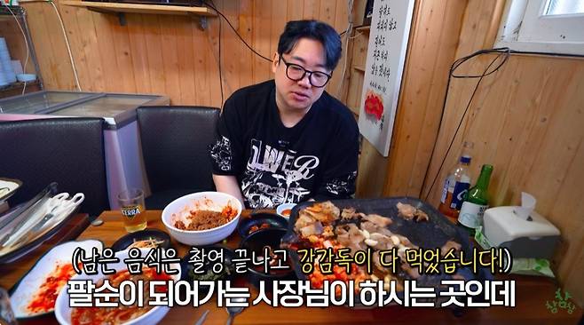 혼술도 가능한 서울의 1만원 삼겹살/돼지갈비 무한리필집