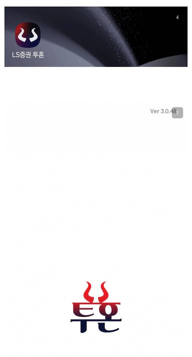 IMG_1041.webp.ren.jpg 이름처럼 바뀐 증권사