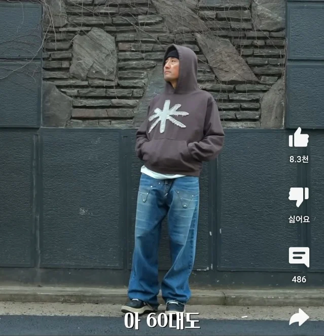 123.png 등산복만 입는 아버지 코디해드리기.jpg