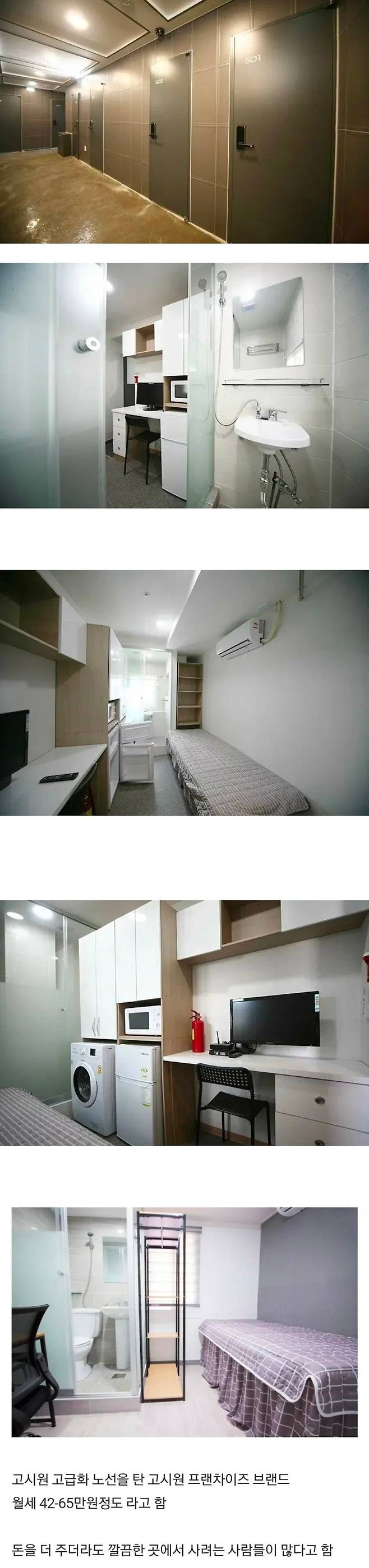 c286998bb709718f05443547adda152b.jpg 요즘 고시원 근황