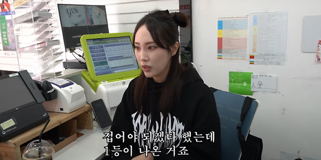 로또판매점에서 로또 1장 팔면 얼마 남을까? .jpg