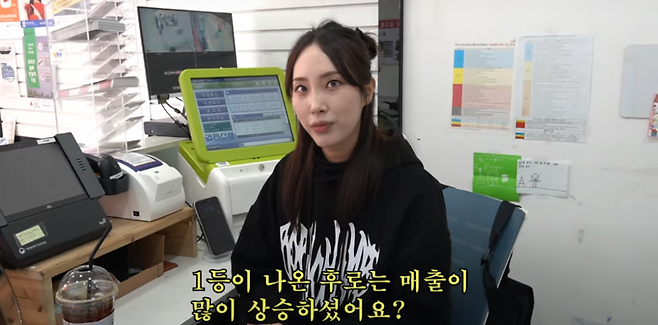 로또판매점에서 로또 1장 팔면 얼마 남을까? .jpg