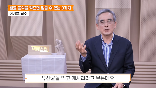 image.png 상업용 유산균(영양제)는 큰 도움이 되지 않음 그래서 고초균을 먹어야 함 고초균은 어디에 있냐 바로