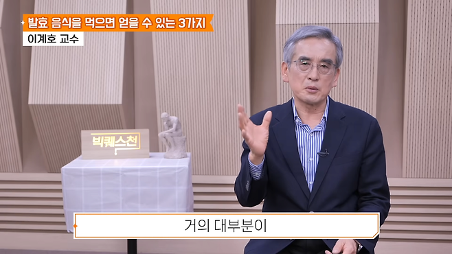 image.png 상업용 유산균(영양제)는 큰 도움이 되지 않음 그래서 고초균을 먹어야 함 고초균은 어디에 있냐 바로