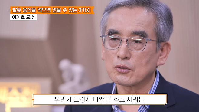 image.png 상업용 유산균(영양제)는 큰 도움이 되지 않음 그래서 고초균을 먹어야 함 고초균은 어디에 있냐 바로