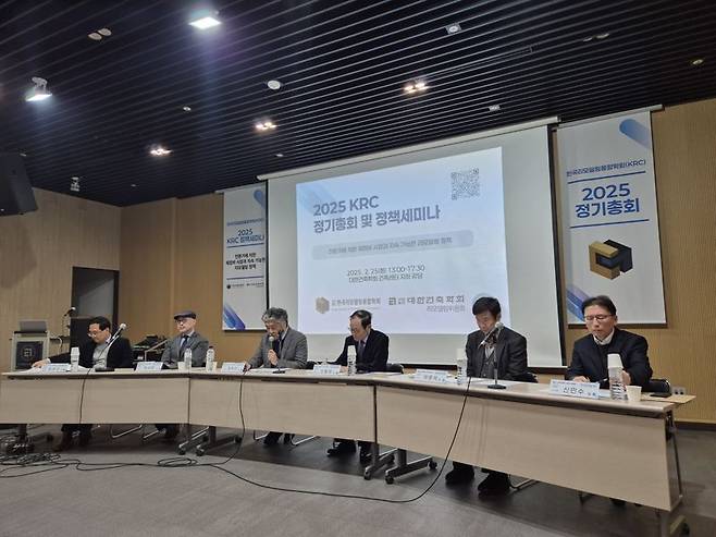 한국리모델링융합학회(KRC)가 25일 대한건축학회 리모델링위원회와 공동으로 주최한 '2025 KRC 정책세미나'에서 참석자들이 토론을 진행하고 있다. 사진=전민경 기자