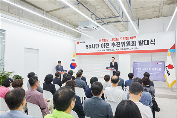 주진우 국회의원이 지난해 열린 ‘53사단 이전 추진위원회’ 발대식에서 발언을 하고 있다. [사진=주진우 의원실]