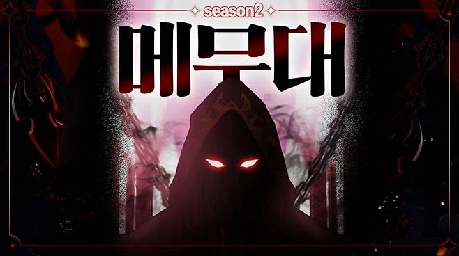 ▲ 메무대2를 통해, 무자본은 어떻게 이벤트를 활용해야 하는지에 대해 배울 수 있을 거 같네요