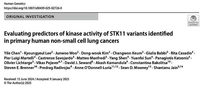 쓰리빌리언 논문 표지 / 출처=쓰리빌리언