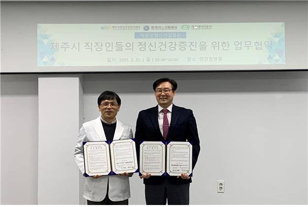 출처 : 제주에너지공사