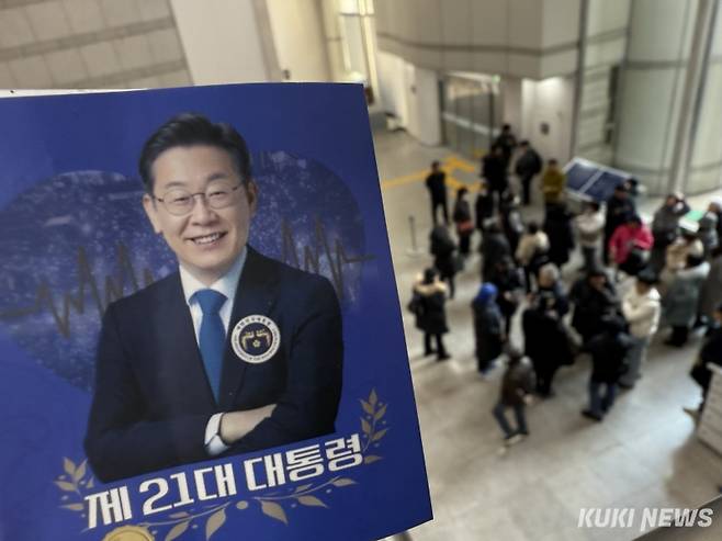 이재명 더불어민주당 대표 공직선거법 위반 2심 결심 공판이 26일 오후 서울고등법원에 열렸다. 법원 로비에 이 대표 지지자들이 모여있다. 송금종 기자