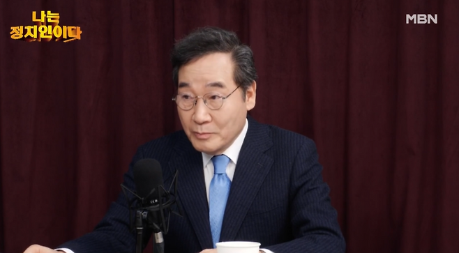 MBN 유튜브 '나는 정치인이다'