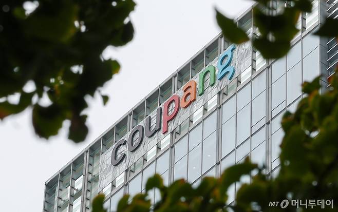 서울 송파구 잠실동 쿠팡 본사. /사진제공=뉴스1