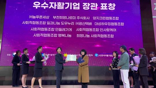 용산구청 제공