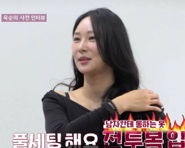 24기 옥순이 화제다. / SBS PLUS '나는 솔로' 캡처