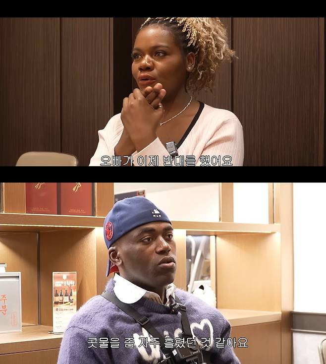 사진=채널 ‘조나단’ 캡처