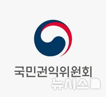 [서울=뉴시스]권익위 자료사진. (사진=뉴시스DB). 2025.02.26.