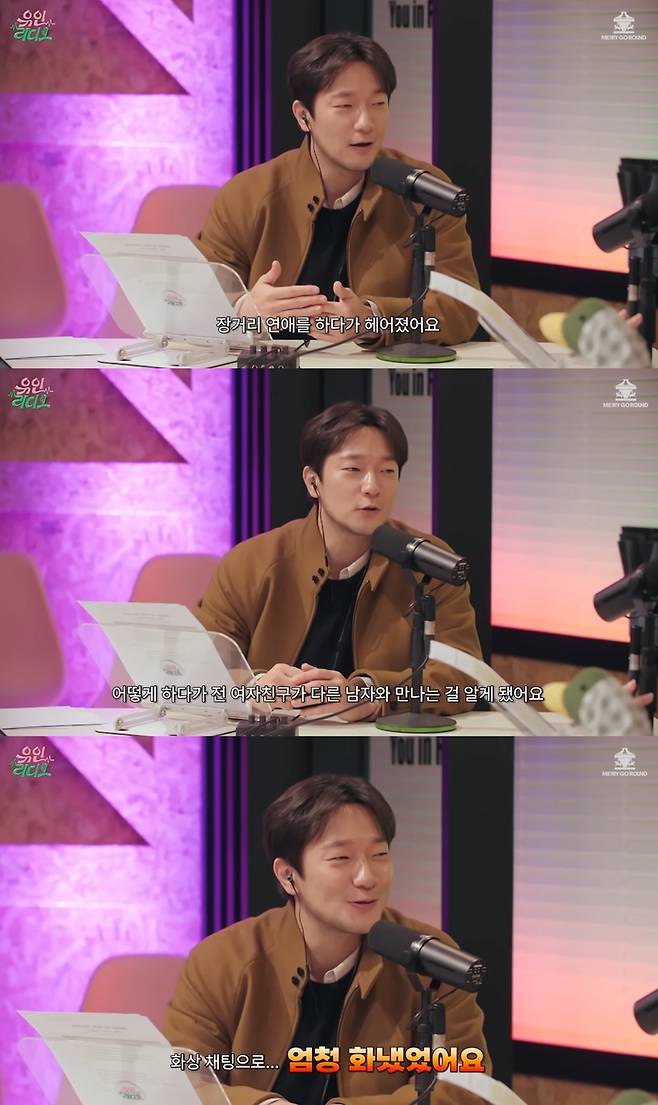 유튜브 ‘유인라디오’ 캡처.