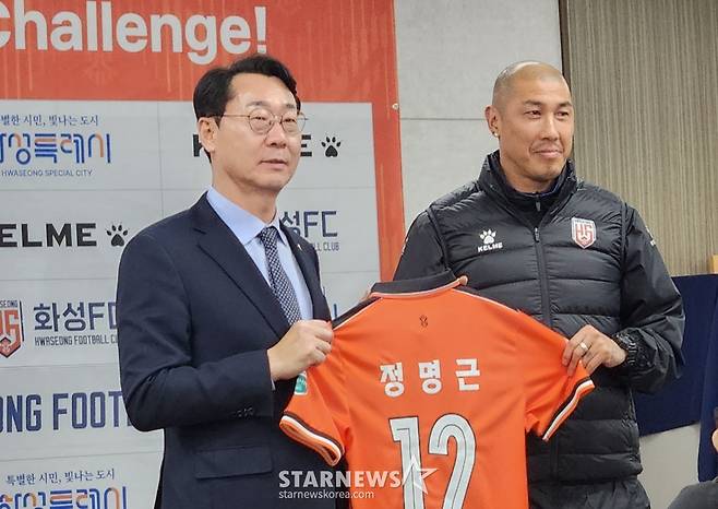 차두리(오른쪽) 화성FC 감독과 구단주 정명근 화성 시장. /사진=박건도 기자