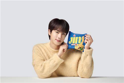 진라면 캠페인 [오뚜기 제공. 재판매 및 DB금지]