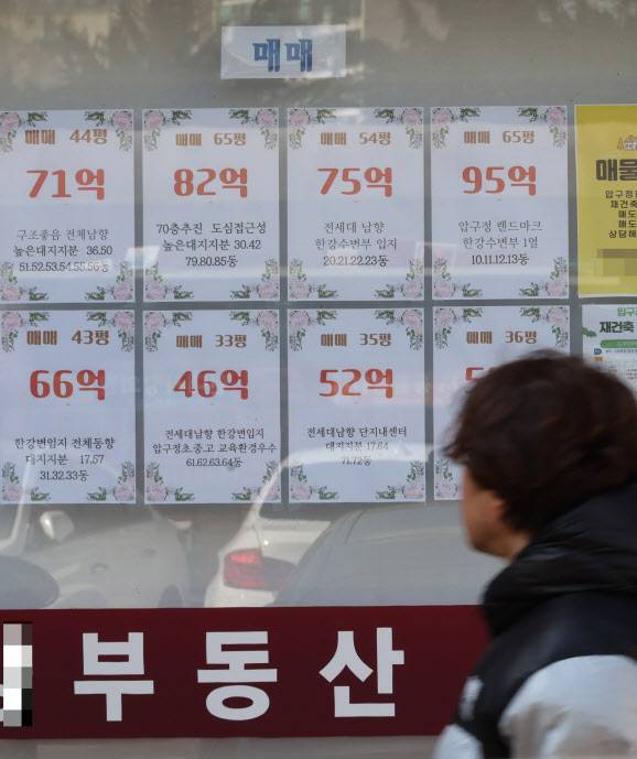 23일 서울 강남구 한 아파트 단지 부근 부동산 시세표(사진=연합뉴스)