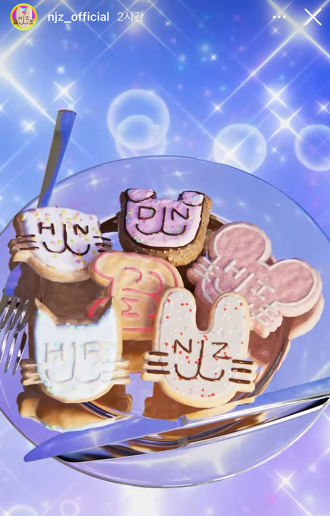 뉴진스(NJZ) 인스타그램