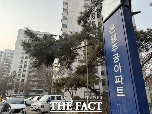 법무법인 대륜은 은행주공 재건축 조합이 지난 21일 시공사 소송을 위한 대의원 회의를 개최하고 대륜을 법률 대리인으로 선임했다고 27일 밝혔다. /황준익 기자
