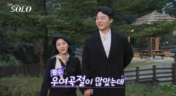 나는솔로 24기, 광수♥순자 1커플 탄생 (사진: ENA, SBS Plus)