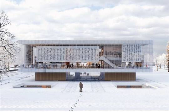 국가기록박물관 설계공모 당선작 '네 개의 뜰 사계를 담은 자연의 기록' 투시도. 행복청 제공