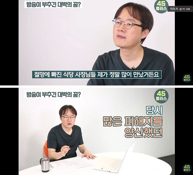 image.png 방송국 PD가 말하는 TV나온 대박 프렌차이즈점이 무서운 이유