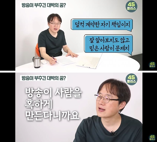 image.png 방송국 PD가 말하는 TV나온 대박 프렌차이즈점이 무서운 이유