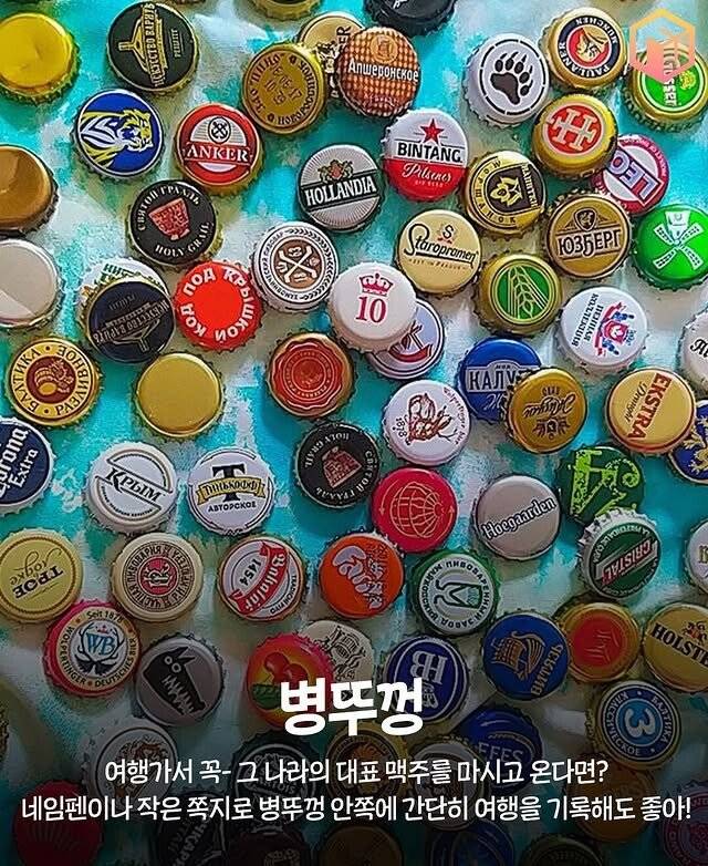 1000041233.jpg [스압] 차곡차곡 모으기 좋은 여행기념품들.jpg