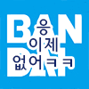 icon_5.png 반다이,,,, 굿즈 원가절감 근황 . jpg