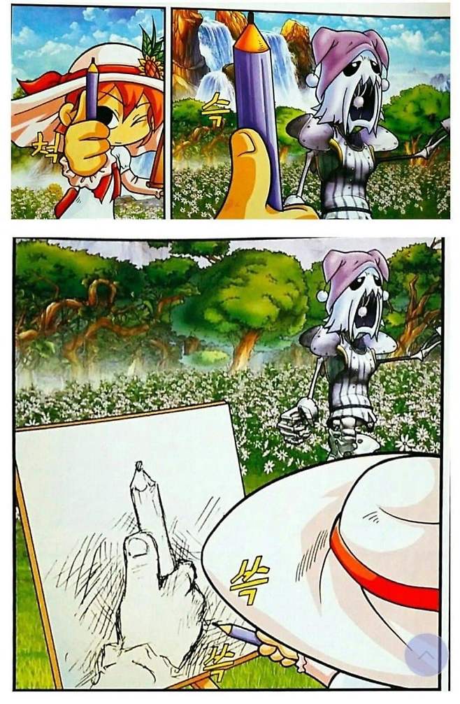 1740623503-3.jpg 기본 보법부터 다른 아동만화 개그..jpg