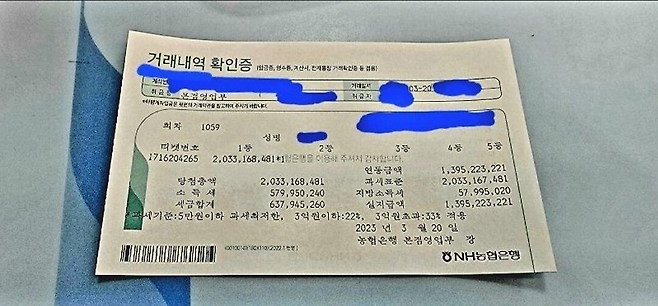 image.png 일용직 근로자의 로또 1등당첨 후기