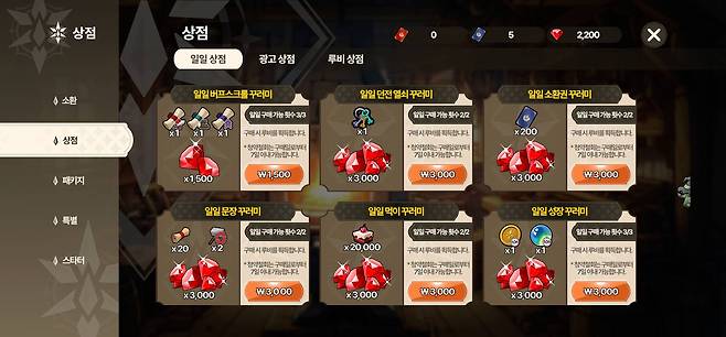 옆으로 넘기면 상품이 더 나온다는 것을 강조해주면 좋을 것 같다