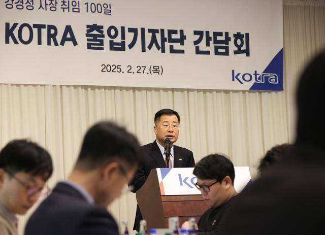 강경성 대한무역투자진흥공사(KOTRA·코트라) 사장이 27일 서울 종로구에서 취임 100일 기자간담회를 열고 소감을 밝히고 있다. 코트라 제공
