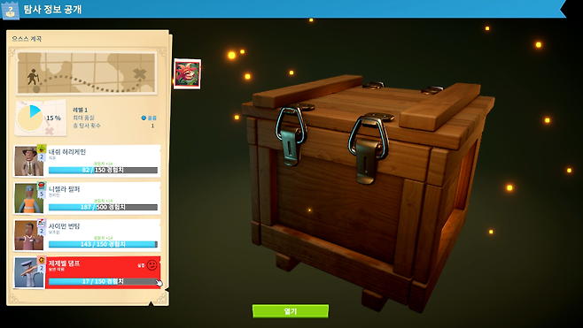 ▲ 알고 보니 실종....야잇 이런 걸 더 먼저 말하라고