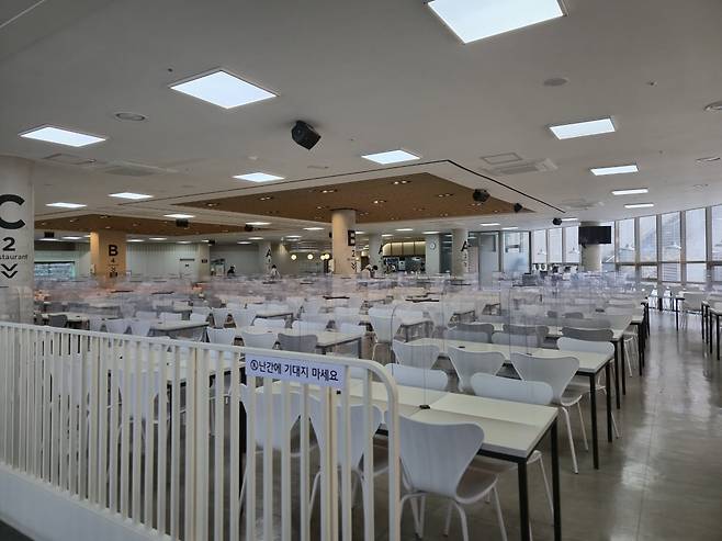 경기도 이천의 강남대성기숙 의대관 학생식당. 이미경 기자