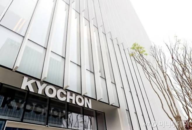 경기도 판교의 교촌에프앤비 본사./사진제공=교촌에프앤비.