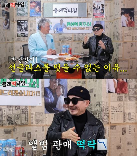 [서울=뉴시스] 유튜브 채널 '클레먹타임'이 지난 26일 공개한 영상에는 박상민이 게스트로 출연한 모습이 담겼다. (사진=유튜브 채널 '클레먹타임' 캡처) 2025.02.27. photo@newsis.com  *재판매 및 DB 금지