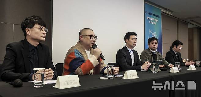 [서울=뉴시스] 정병혁 기자 = 27일 서울 서초구 JW매리어트호텔에서 열린 '한국매니지먼트연합, 한국연예제작자협회, 한국음악레이블산업협회, 한국음반산업협회, 한국음악콘텐츠협회의 음악산업의 공정한 권리 보호를 위한 음반제작자 기자회견에서 종합토론이 열리고 있다. 2025.02.27. jhope@newsis.com