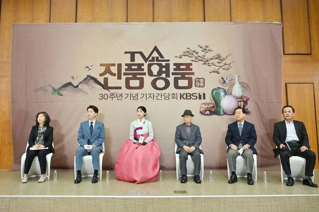 KBS 제공