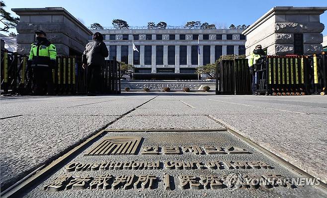 [헌법재판소 (연합뉴스 자료사진)]