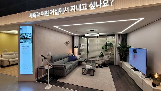 부산 기장군 오시리아 관광단지에 위치한 '롯데 메종 동부산' 내 한샘 디자인파크 모습 ⓒ연합뉴스