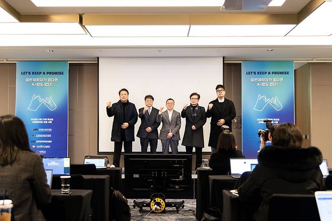 (왼쪽부터) 한국음악콘텐츠협회 김창환 회장, 한국음반산업협회 최경식 회장, 한국연예제작자협회 임백운 회장, 한국음악레이블산업협회 박강원 이사, 한국매니지먼트연합 이명길 이사가  27일 서울 서초구 JW 메리어트 호텔 서울에서 진행된  ‘음반제작자가 없다면 K-팝도 없다!’ 기자회견에서 기념 촬영을 진행하고 있다. 5개 음악단체 제공