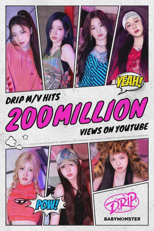 ▲ 베이비몬스터. 제공|YG엔터테인먼트
