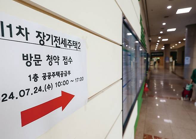 장기전세임대주택은 가구당 매년 1200만원의 임대료 절감 효과를 냈다.[사진 | 뉴시스]