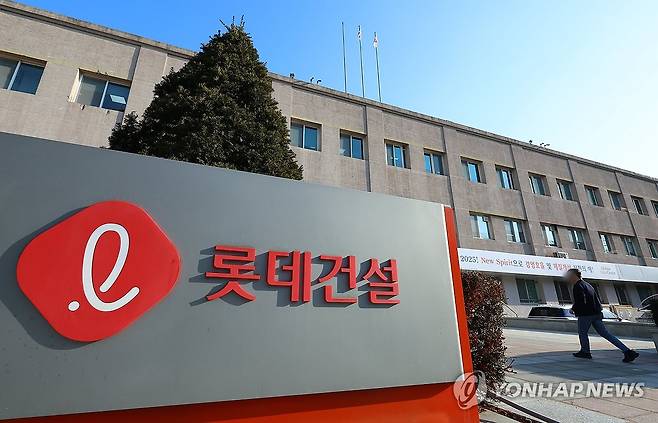 롯데건설, 본사 매각 포함 1조원 규모 유동성 확보 추진 (서울=연합뉴스) 김도훈 기자 = 27일 롯데건설이 서울 서초구 잠원동 본사 부지 매각을 포함한 1조원 규모의 자산 유동화 방안을 추진 중인 것으로 알려졌다. 
    롯데건설이 1980년부터 본사로 사용하고 있는 서울 서초구 롯데건설 본사 사옥은 자산 가치가 약 5천억 수준으로 평가된다. 
    사진은 이날 오전 서울 서초구 롯데건설 본사 모습. 2025.2.27 superdoo82@yna.co.kr