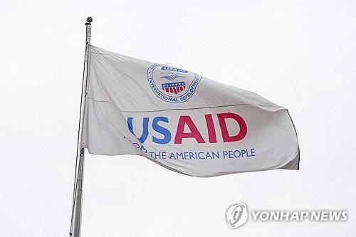 USAID 깃발  [로이터=연합뉴스 자료사진. 재판매 및 DB금지]